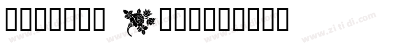 Porsche Design字体转换